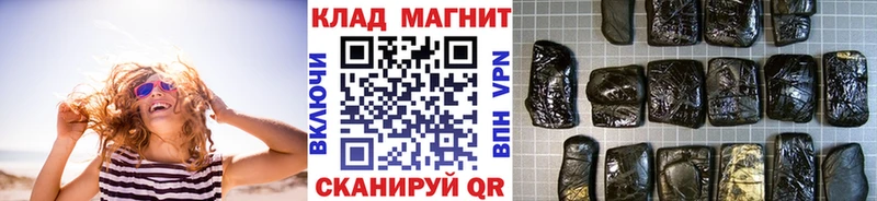Купить закладку Александровск-Сахалинский Гашиш Конопля Галлюциногенные грибы МЕФ КОКАИН