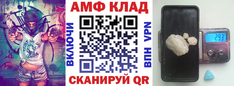 даркнет сайт  Александровск-Сахалинский  АМФЕТАМИН Premium 