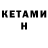 МЕТАДОН methadone Kimise '