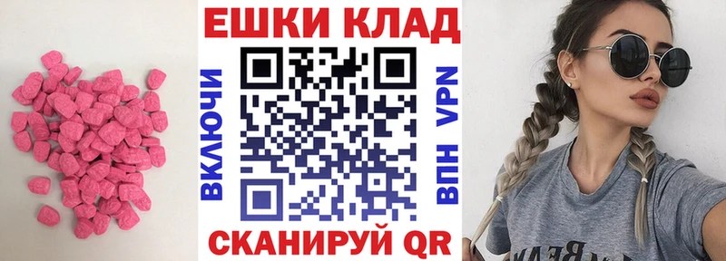 где можно купить Александровск-Сахалинский omg ТОР ЭКСТАЗИ 300 mg