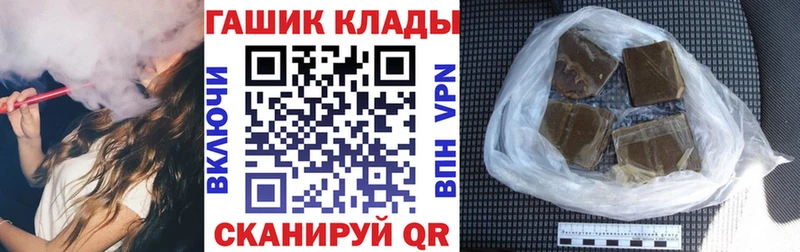 Гашиш hashish Александровск-Сахалинский