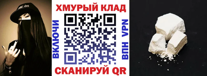 Героин VHQ  Александровск-Сахалинский 