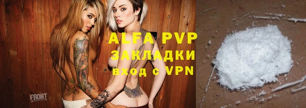 метадон Абаза