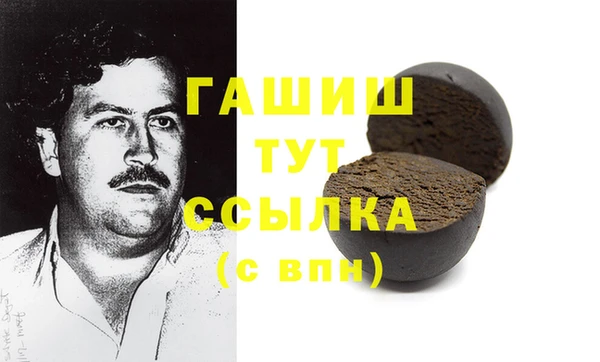 2c-b Абинск