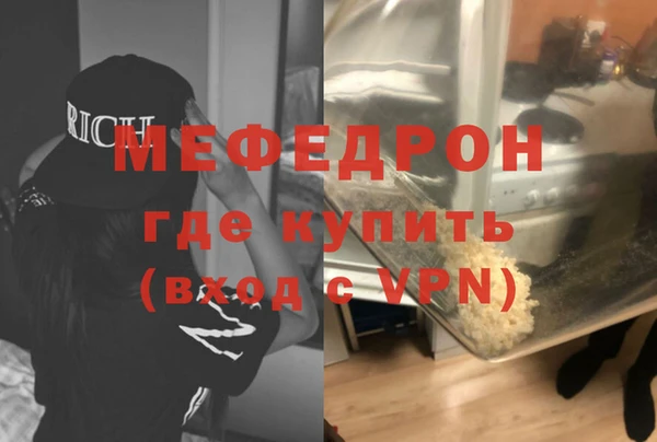 2c-b Абинск