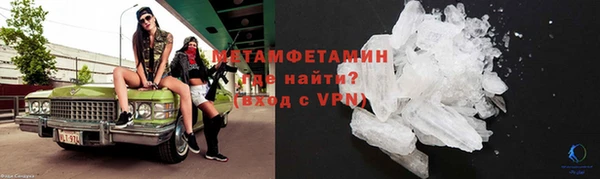 дистиллят марихуана Абдулино