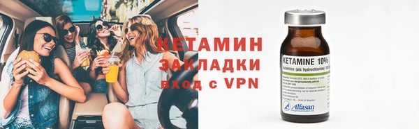2c-b Абинск