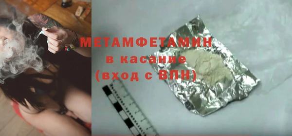 дистиллят марихуана Абдулино