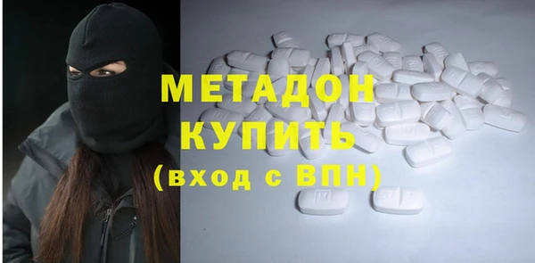 метадон Абаза