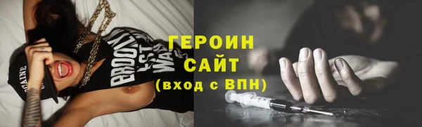 метадон Абаза