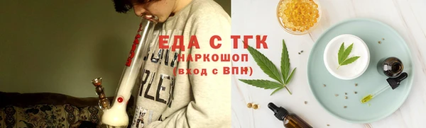 дистиллят марихуана Абдулино