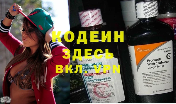 мяу мяу мука Волгодонск