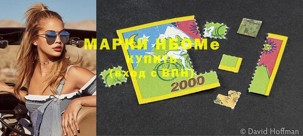 2c-b Абинск