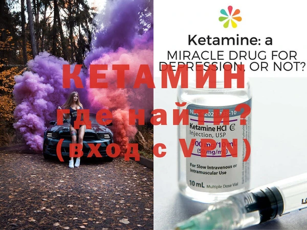 метадон Абаза