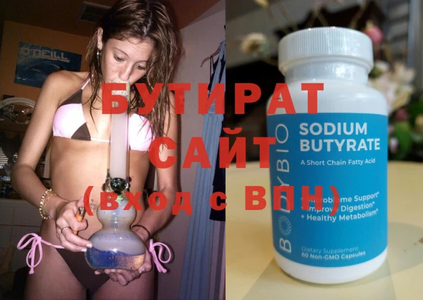 дистиллят марихуана Абдулино