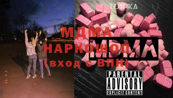 дистиллят марихуана Абдулино