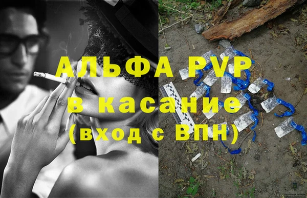 твердый Уссурийск