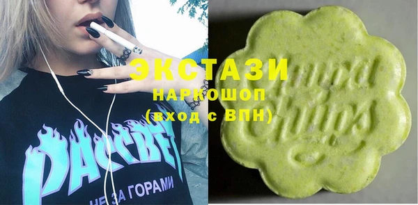 бутират Новочеркасск