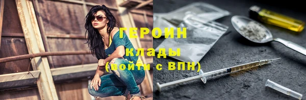 метадон Абаза