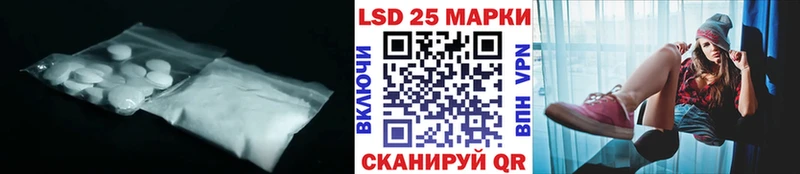 ЛСД экстази ecstasy  Александровск-Сахалинский 