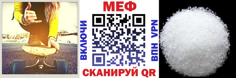 МЕФ мяу мяу  ОМГ ОМГ tor  Александровск-Сахалинский 