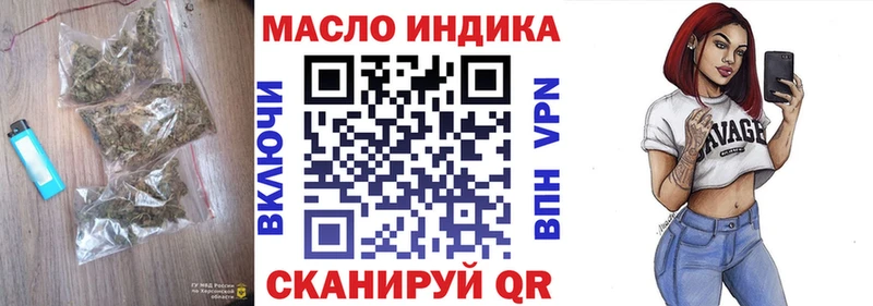 Дистиллят ТГК гашишное масло  Александровск-Сахалинский 