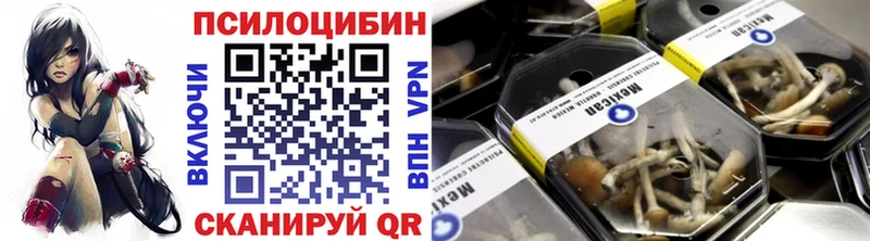 Галлюциногенные грибы Magic Shrooms  OMG ссылка  Александровск-Сахалинский 